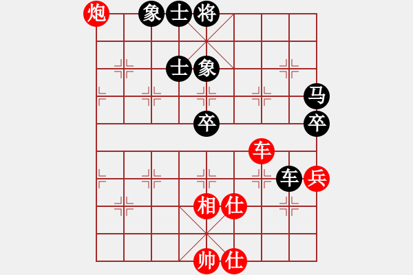 象棋棋譜圖片：飛機(jī)佬(9段)-負(fù)-天下一賤客(8段) - 步數(shù)：110 