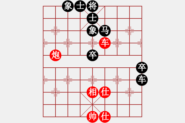 象棋棋譜圖片：飛機(jī)佬(9段)-負(fù)-天下一賤客(8段) - 步數(shù)：120 