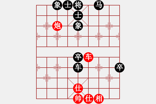 象棋棋譜圖片：飛機(jī)佬(9段)-負(fù)-天下一賤客(8段) - 步數(shù)：130 