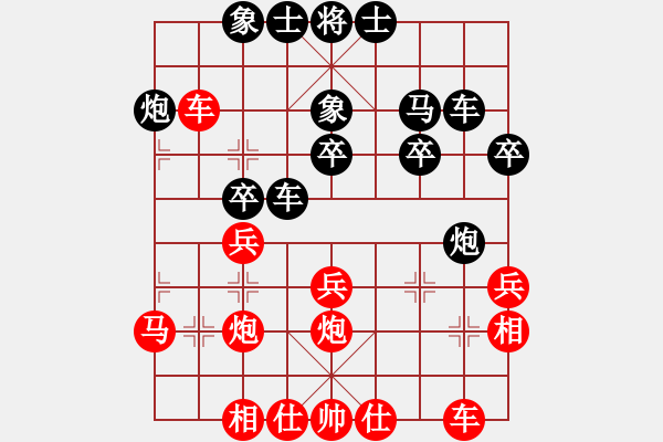 象棋棋譜圖片：飛機(jī)佬(9段)-負(fù)-天下一賤客(8段) - 步數(shù)：30 