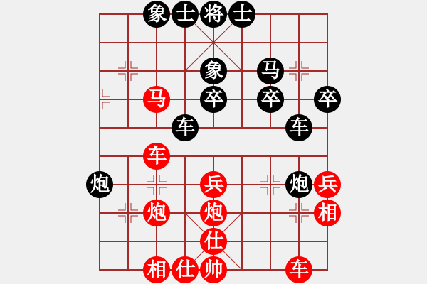 象棋棋譜圖片：飛機(jī)佬(9段)-負(fù)-天下一賤客(8段) - 步數(shù)：40 