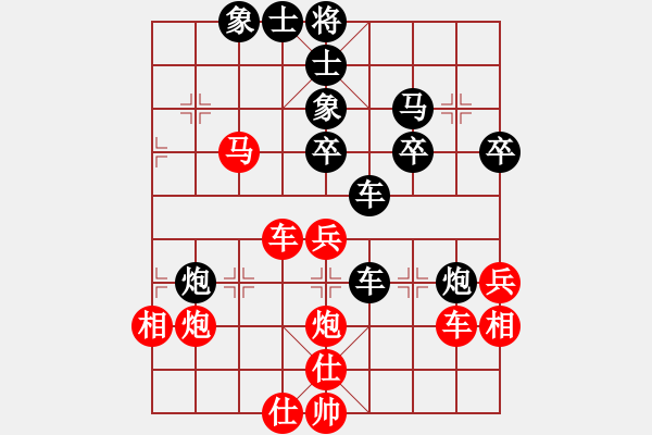 象棋棋譜圖片：飛機(jī)佬(9段)-負(fù)-天下一賤客(8段) - 步數(shù)：50 