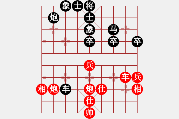 象棋棋譜圖片：飛機(jī)佬(9段)-負(fù)-天下一賤客(8段) - 步數(shù)：60 