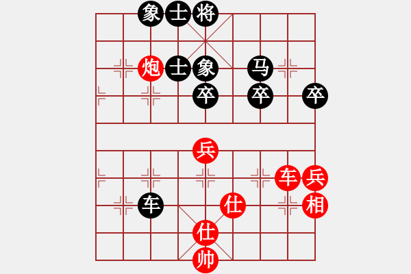 象棋棋譜圖片：飛機(jī)佬(9段)-負(fù)-天下一賤客(8段) - 步數(shù)：70 