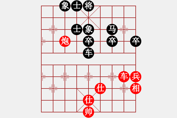 象棋棋譜圖片：飛機(jī)佬(9段)-負(fù)-天下一賤客(8段) - 步數(shù)：80 