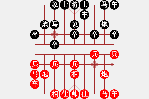 象棋棋譜圖片：蓋聶與衛(wèi)莊(9星)-勝-下棋時(shí)間好(9星) - 步數(shù)：10 