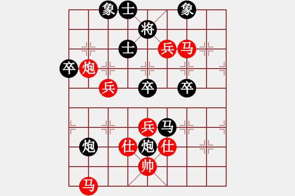 象棋棋譜圖片：蓋聶與衛(wèi)莊(9星)-勝-下棋時(shí)間好(9星) - 步數(shù)：100 