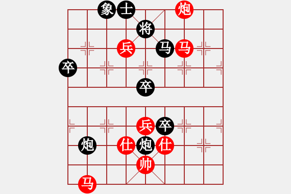 象棋棋譜圖片：蓋聶與衛(wèi)莊(9星)-勝-下棋時(shí)間好(9星) - 步數(shù)：110 