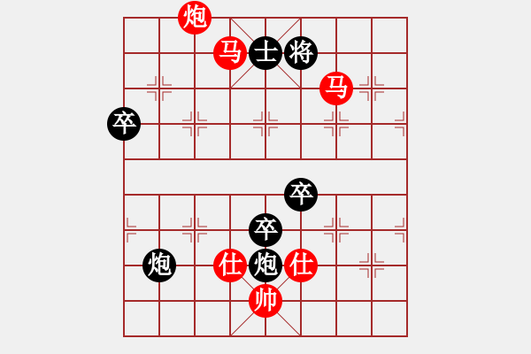 象棋棋譜圖片：蓋聶與衛(wèi)莊(9星)-勝-下棋時(shí)間好(9星) - 步數(shù)：130 