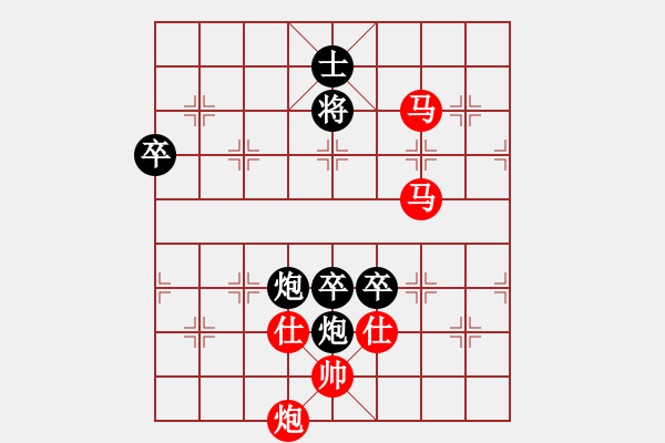 象棋棋譜圖片：蓋聶與衛(wèi)莊(9星)-勝-下棋時(shí)間好(9星) - 步數(shù)：140 