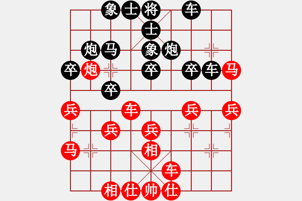 象棋棋譜圖片：蓋聶與衛(wèi)莊(9星)-勝-下棋時(shí)間好(9星) - 步數(shù)：30 