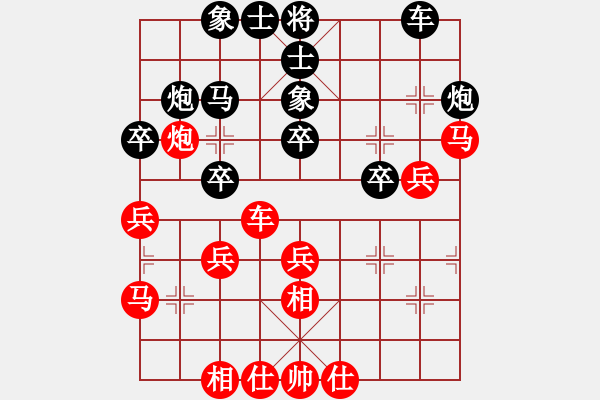 象棋棋譜圖片：蓋聶與衛(wèi)莊(9星)-勝-下棋時(shí)間好(9星) - 步數(shù)：40 