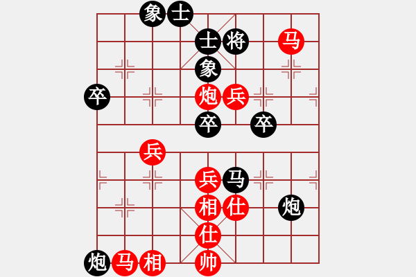 象棋棋譜圖片：蓋聶與衛(wèi)莊(9星)-勝-下棋時(shí)間好(9星) - 步數(shù)：70 