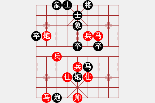 象棋棋譜圖片：蓋聶與衛(wèi)莊(9星)-勝-下棋時(shí)間好(9星) - 步數(shù)：80 