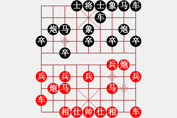 象棋棋譜圖片：呂欽 先和 謝卓淼 - 步數(shù)：10 