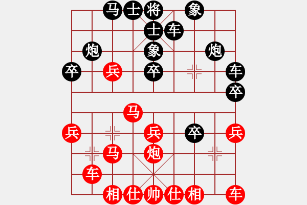 象棋棋谱图片：吕钦 先和 谢卓淼 - 步数：30 