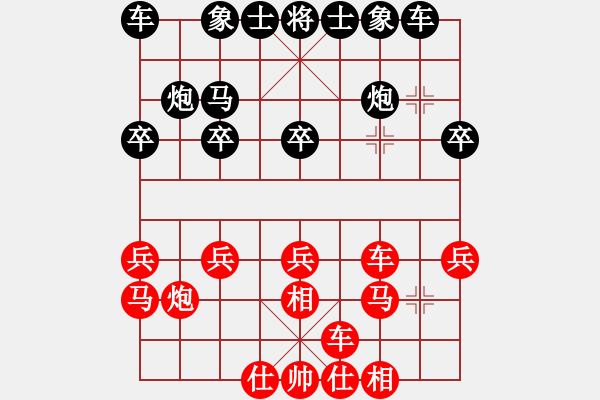 象棋棋譜圖片：三業(yè)余砍一職業(yè) - 步數(shù)：20 