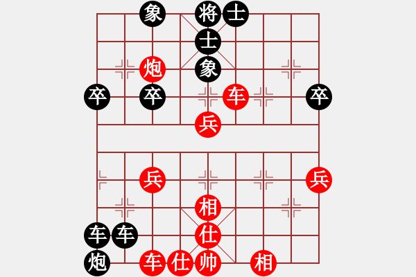 象棋棋譜圖片：三業(yè)余砍一職業(yè) - 步數(shù)：50 