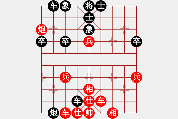 象棋棋譜圖片：三業(yè)余砍一職業(yè) - 步數(shù)：60 