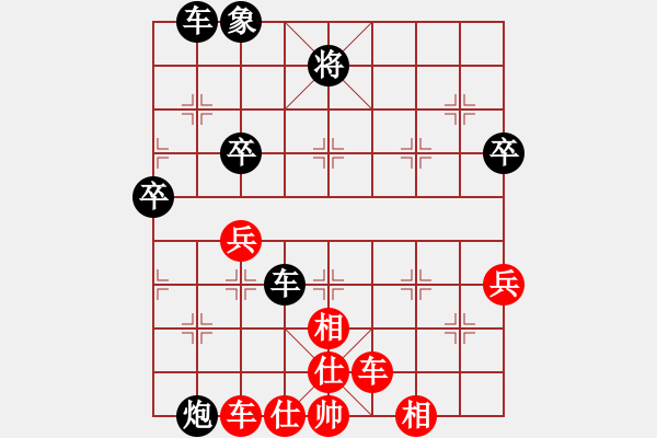 象棋棋譜圖片：三業(yè)余砍一職業(yè) - 步數(shù)：70 