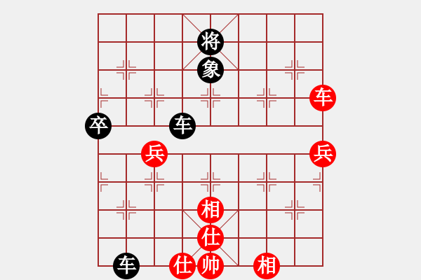 象棋棋譜圖片：三業(yè)余砍一職業(yè) - 步數(shù)：80 