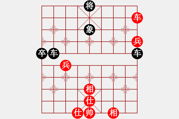 象棋棋譜圖片：三業(yè)余砍一職業(yè) - 步數(shù)：90 