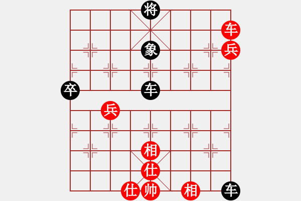 象棋棋譜圖片：三業(yè)余砍一職業(yè) - 步數(shù)：98 