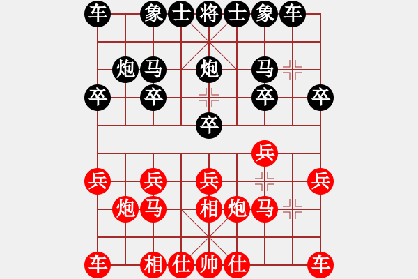 象棋棋谱图片：飞相对左中炮红反宫马兵3进1式 - 步数：10 