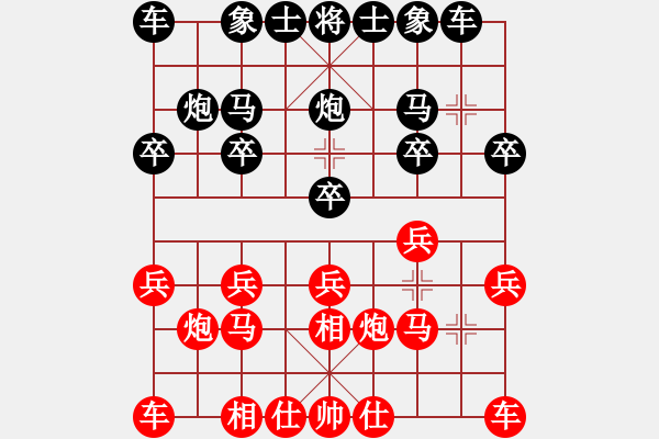 象棋棋譜圖片：飛相對左中炮紅反宮馬兵3進(jìn)1式 - 步數(shù)：10 