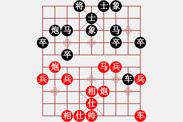 象棋棋谱图片：飞相对左中炮红反宫马兵3进1式 - 步数：30 