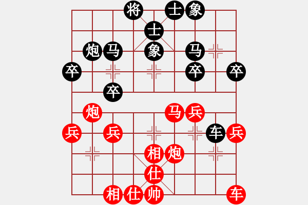 象棋棋譜圖片：飛相對左中炮紅反宮馬兵3進(jìn)1式 - 步數(shù)：30 