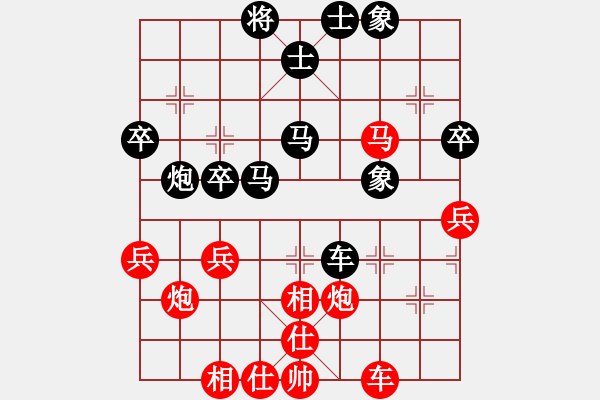 象棋棋谱图片：飞相对左中炮红反宫马兵3进1式 - 步数：40 