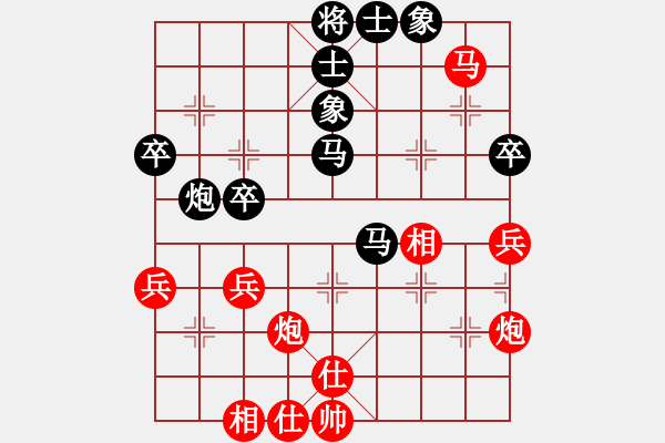 象棋棋谱图片：飞相对左中炮红反宫马兵3进1式 - 步数：50 