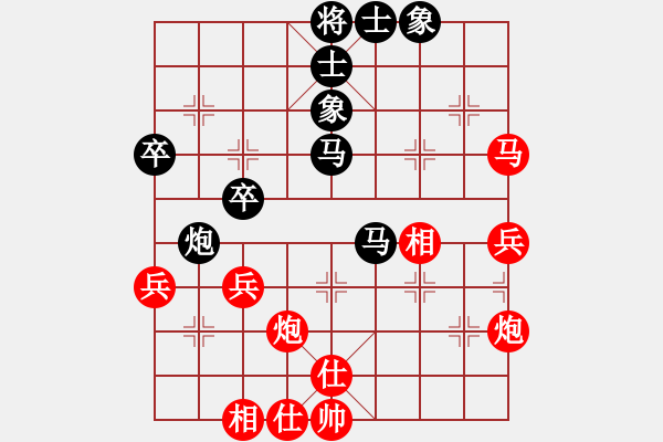 象棋棋谱图片：飞相对左中炮红反宫马兵3进1式 - 步数：52 