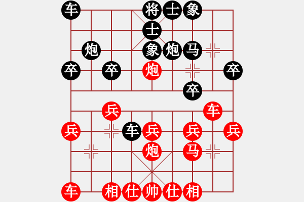 象棋棋谱图片：陈志军先和赵金成中炮对反宫马 - 步数：20 