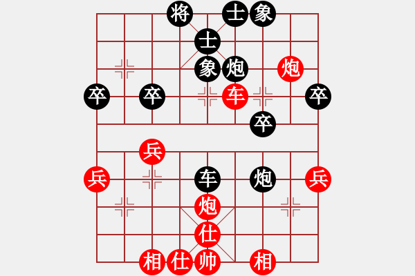 象棋棋谱图片：陈志军先和赵金成中炮对反宫马 - 步数：40 