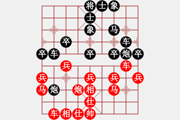 象棋棋譜圖片：吳效魯     先負(fù) 何順安     - 步數(shù)：30 