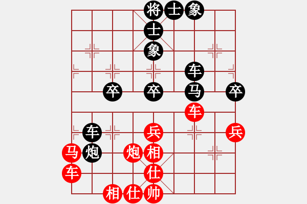 象棋棋譜圖片：吳效魯     先負(fù) 何順安     - 步數(shù)：50 