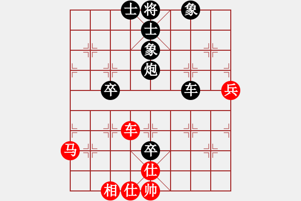 象棋棋譜圖片：吳效魯     先負(fù) 何順安     - 步數(shù)：70 