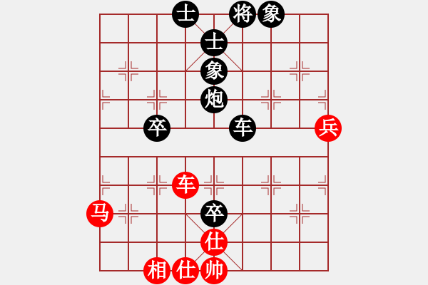 象棋棋譜圖片：吳效魯     先負(fù) 何順安     - 步數(shù)：74 