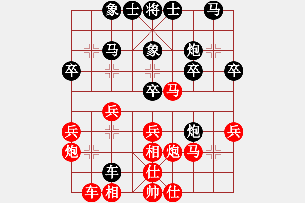 象棋棋譜圖片：太谷賈堡村孟繁忠 勝 化工廠張建國 - 步數(shù)：30 