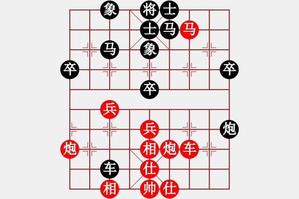 象棋棋譜圖片：太谷賈堡村孟繁忠 勝 化工廠張建國 - 步數(shù)：40 