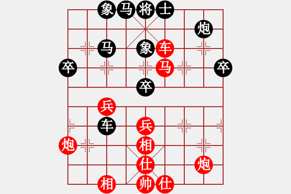 象棋棋譜圖片：太谷賈堡村孟繁忠 勝 化工廠張建國 - 步數(shù)：50 