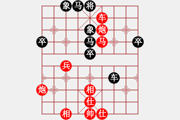 象棋棋譜圖片：太谷賈堡村孟繁忠 勝 化工廠張建國 - 步數(shù)：60 