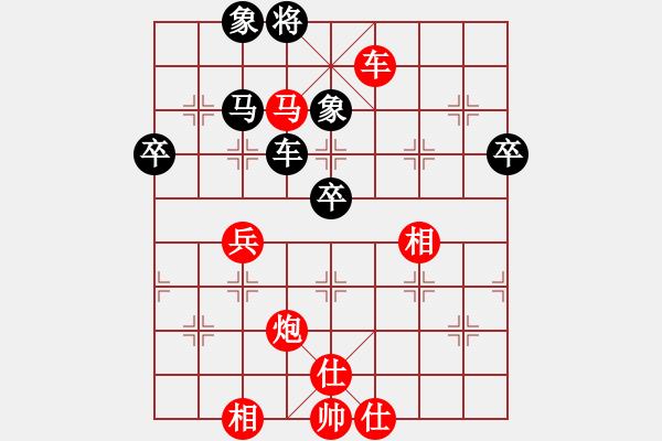 象棋棋譜圖片：太谷賈堡村孟繁忠 勝 化工廠張建國 - 步數(shù)：70 