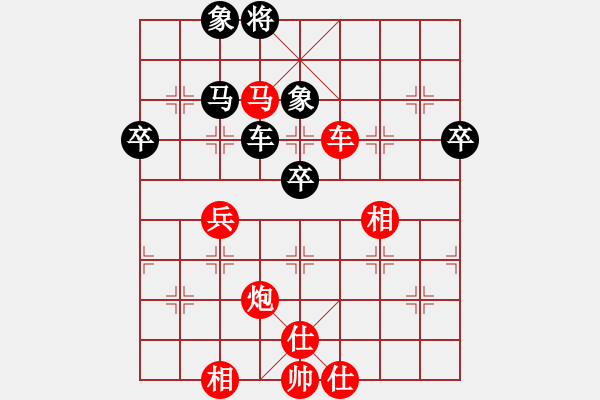 象棋棋譜圖片：太谷賈堡村孟繁忠 勝 化工廠張建國 - 步數(shù)：71 