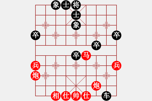 象棋棋譜圖片：言穆江     先負(fù) 胡榮華     - 步數(shù)：80 