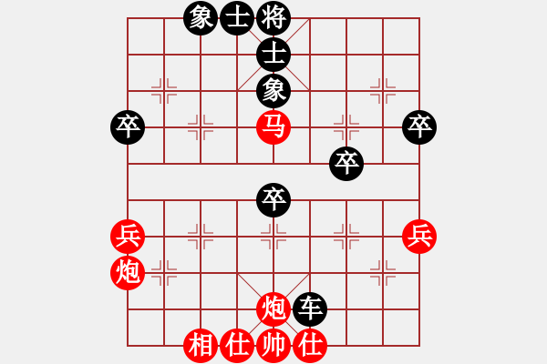 象棋棋譜圖片：言穆江     先負(fù) 胡榮華     - 步數(shù)：84 