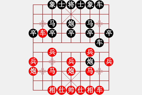 象棋棋譜圖片：偷殺 天天象棋業(yè)9測(cè)評(píng) - 步數(shù)：10 