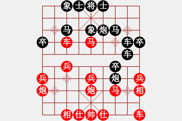 象棋棋譜圖片：偷殺 天天象棋業(yè)9測(cè)評(píng) - 步數(shù)：20 